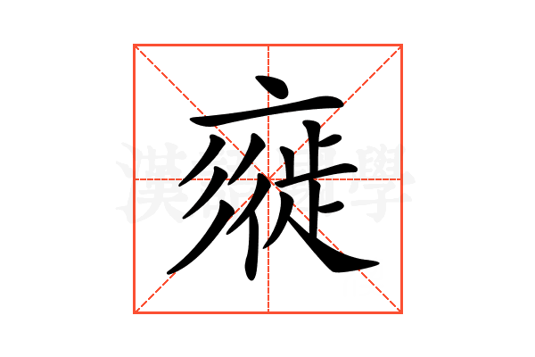 𢒲