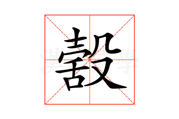 𣪸