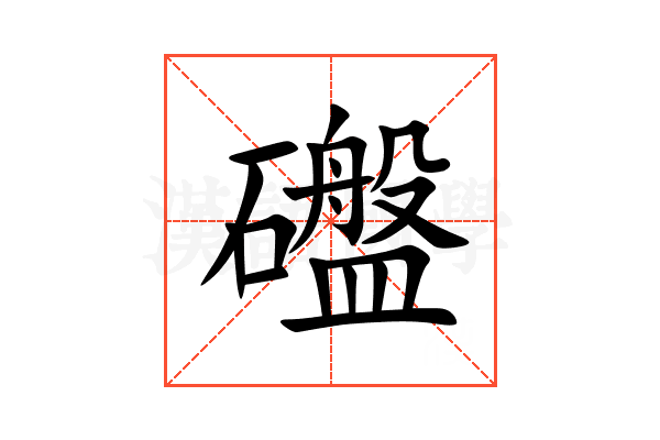 䃲